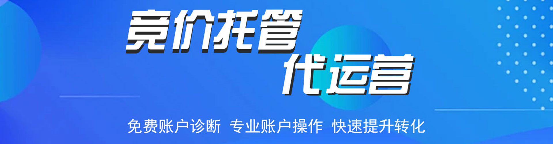 泾阳sem怎么做